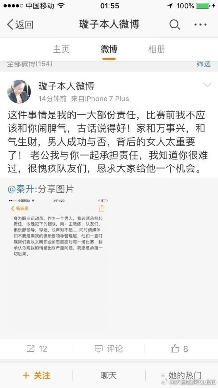 丁香婷婷在线观看